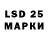 Марки 25I-NBOMe 1500мкг Mr.Pyshok