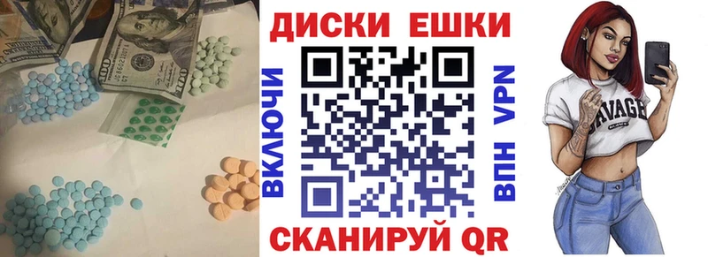 Экстази mix  Нижняя Салда 