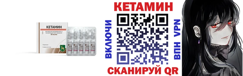 КЕТАМИН ketamine Нижняя Салда