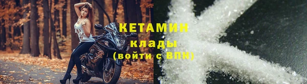 кокаин Лиски
