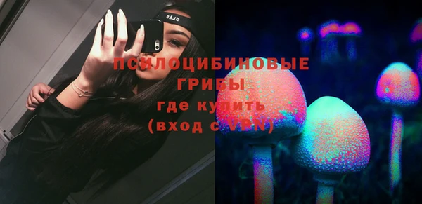 кокаин Лиски