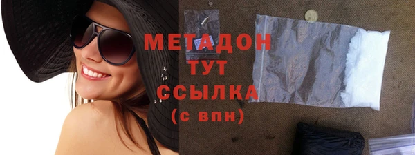 MESCALINE Орехово-Зуево