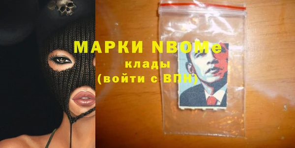 мет Магас