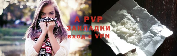 крисы Лихославль