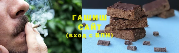 мет Магас