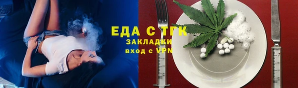 кокаин Лиски