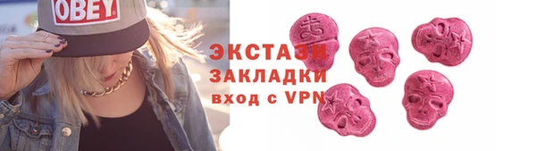 бутират Магадан
