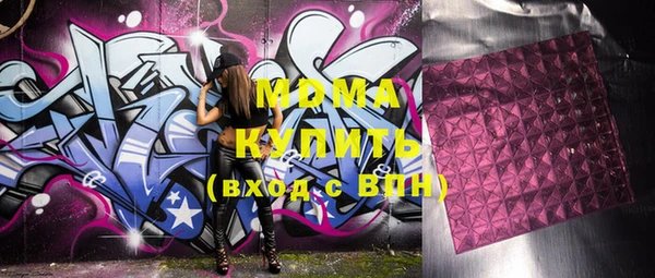 каннабис Липки