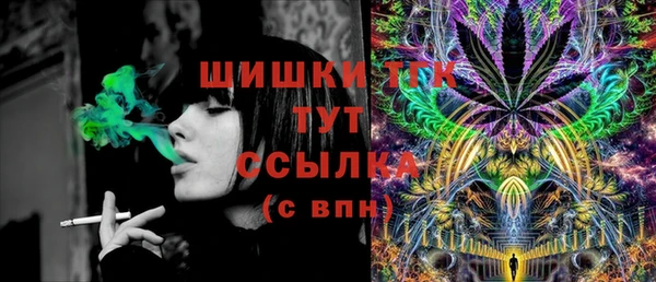 мет Магас
