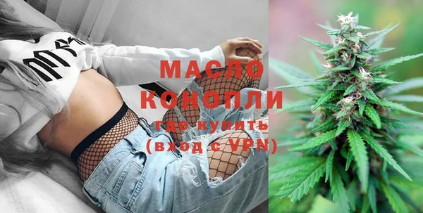 2c-b Новый Уренгой