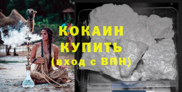 кокаин Лиски