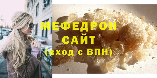 амф Лабытнанги
