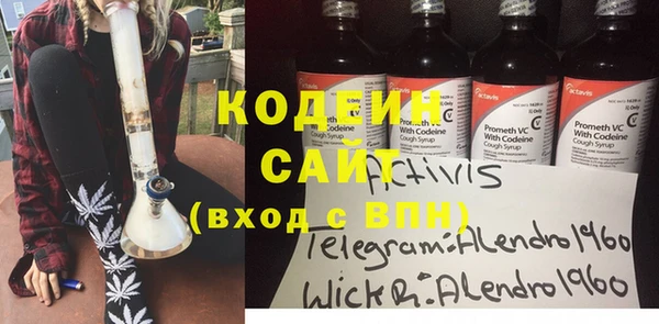 кокаин Лиски