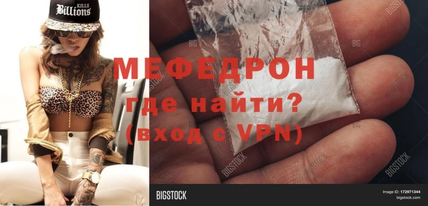 кокаин Лиски