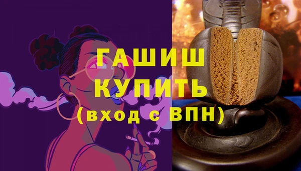 кокаин Лиски