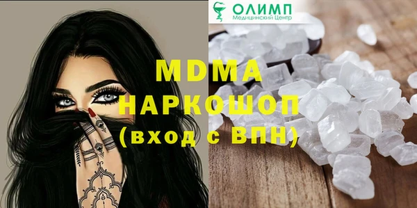 каннабис Липки