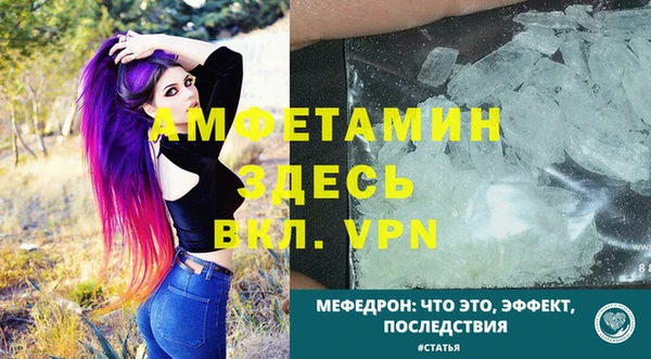 мет Магас