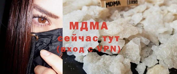 бутират Магадан