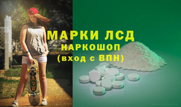 кокаин Лиски