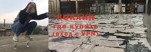 крисы Лихославль