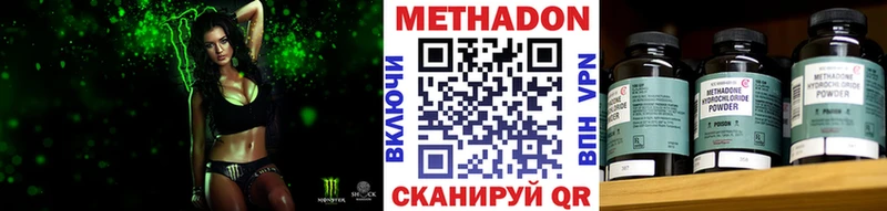 hydra   Нижняя Салда  Метадон кристалл 