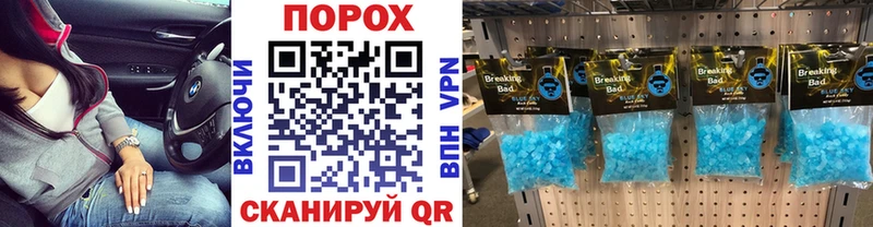 купить  сайты  даркнет клад  МЕТАМФЕТАМИН Декстрометамфетамин 99.9%  Нижняя Салда 