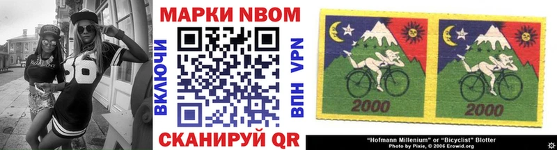 как найти закладки  Нижняя Салда  Марки NBOMe 1,5мг 