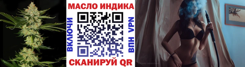 ТГК жижа  Нижняя Салда 